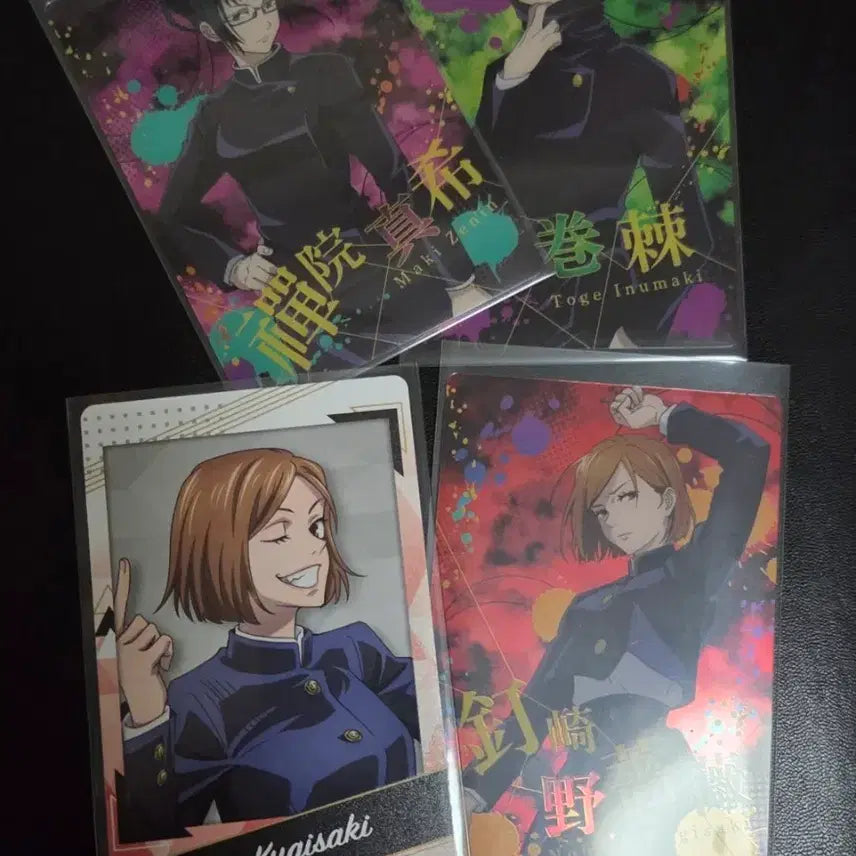 [BUNJANG] Jujutsu Kaisen Wafer Card Bundle Set / 주술회전 웨하스 카드 일괄 판매