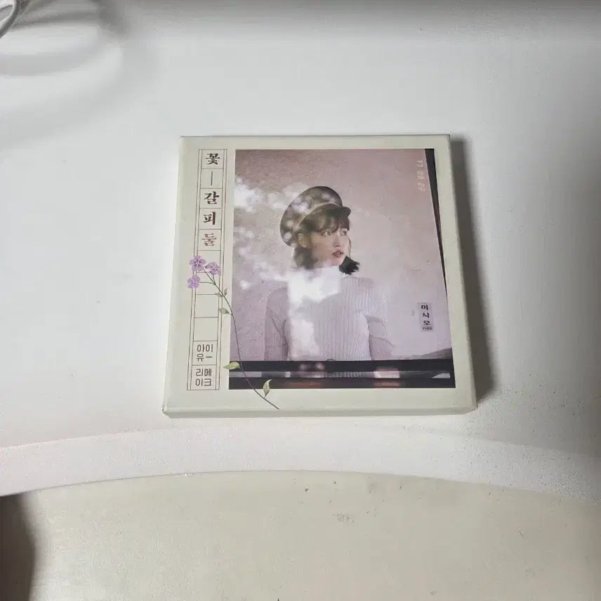 [BUNJANG] IU Flower Bookmark 2 Album / 아이유 앨범 꽃갈피 둘