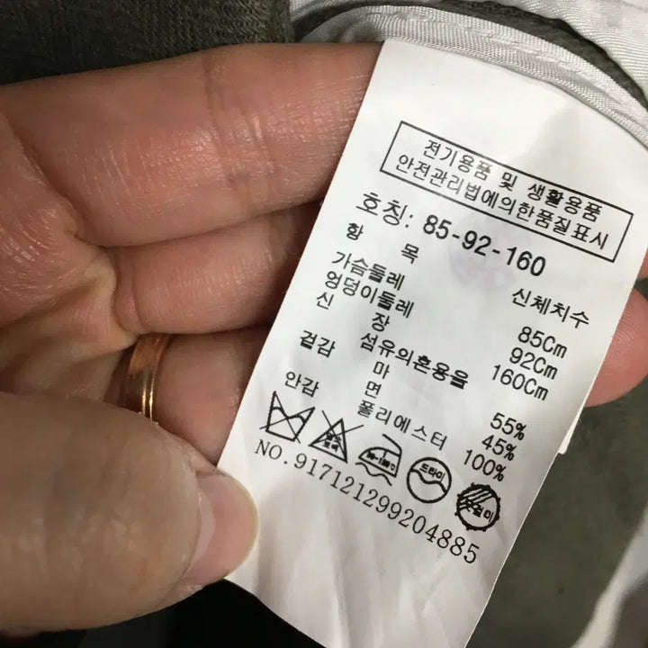 [SOLD OUT] 스튜디오톰보이 헤링본 블레이저 린넨 자켓 55