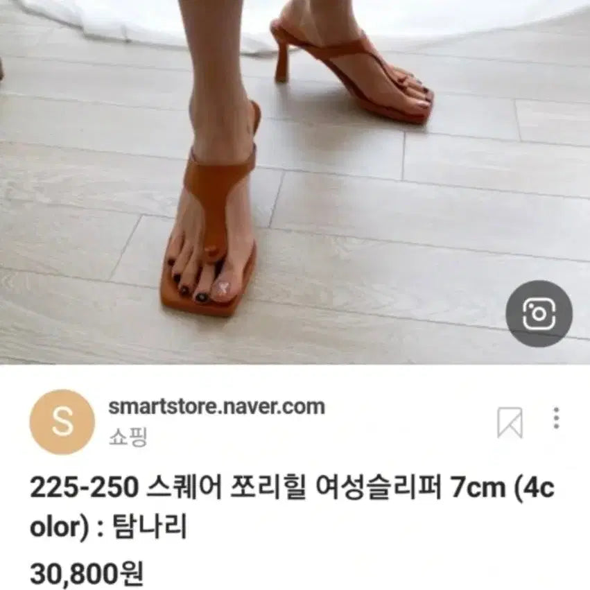 [BUNJANG] 브라운 쪼리 힐 뮬 샌들(새상품) / 브라운 쪼리 힐 뮬 샌들(새상품)