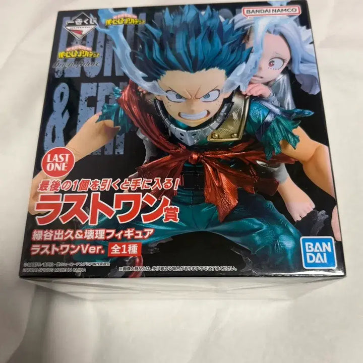 [BUNJANG] My Hero Academia Midoriya Eri Last One Figure / 미개봉)히로아카 피규어 미도리야에리 라스트원