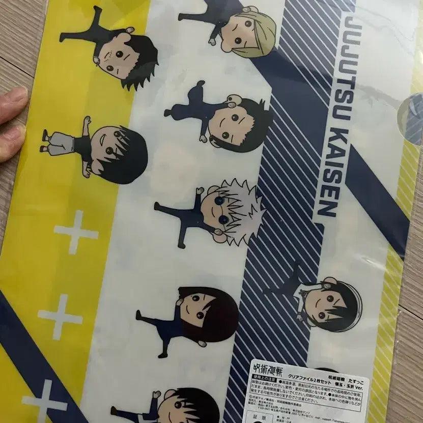 [BUNJANG] Jujutsu Kaisen Hi no Tama Clear File Set / 주술회전 희옥옥절 클리어파일 L자파일 엘자파일