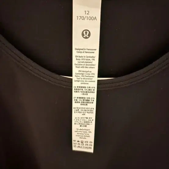 [SOLD OUT] 룰루레몬 원피스 셔드 nulu 미디 탱크 드레스