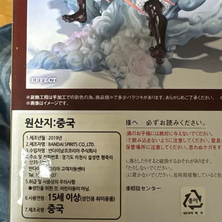 [BUNJANG] Bandai Figuarts ZERO Monkey D. Luffy Figure / 초판 반다이 아츠 제로(Figuarts ZERO)  몽키 D. 루피