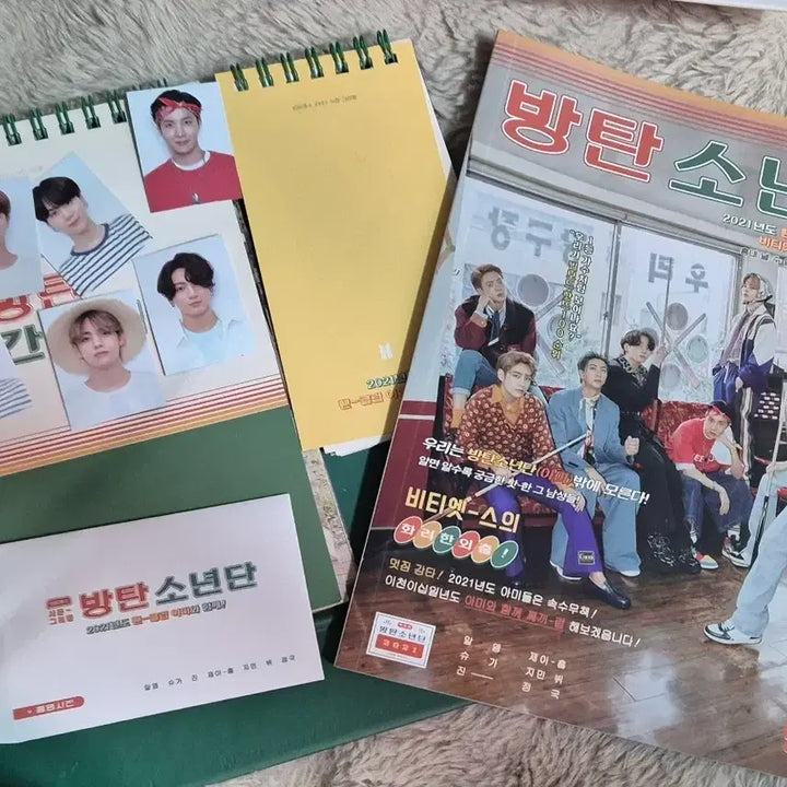 [SOLD OUT] 2021 방탄소년단 bts 시즌그리팅