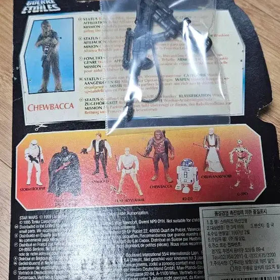 [BUNJANG] Young Toys Star Wars Chewbacca Action Figure / 영실업 스타워즈 츄바카 액션 피규어 개봉품