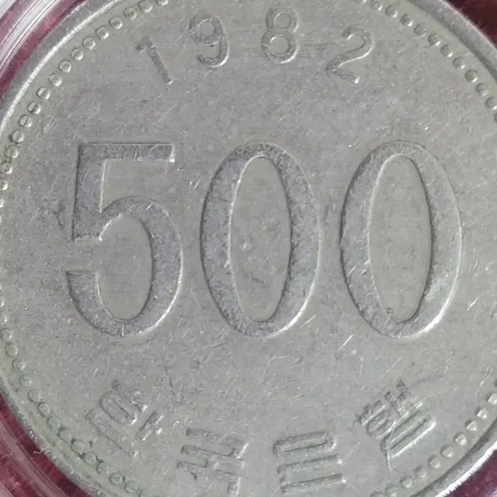 [BUNJANG] 1982, 1983, 1984 500 KRW Coin Bundle Set / 500원 동전 사용제(1982, 1983, 1984년) 일괄