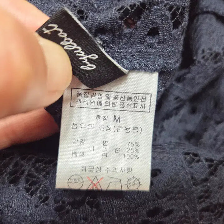 [BUNJANG] BLBT Lace Shirt Dress / 비엘비티(BLBT) 레이스 셔츠원피스 55-66 새상품