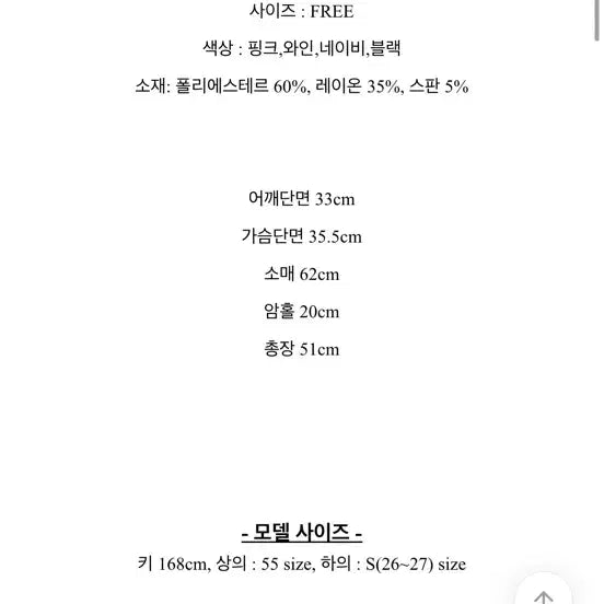 [SOLD OUT] 제이몬드 단가라 스트라이프 긴팔 티셔츠