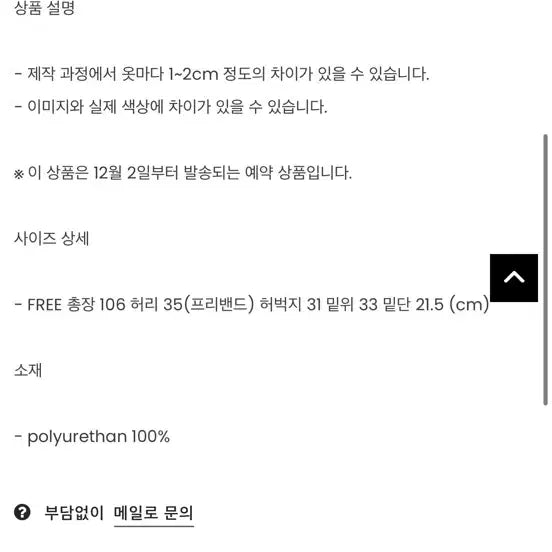 [BUNJANG] ESC Studio Leather Pants / esc studio 레더 팬츠