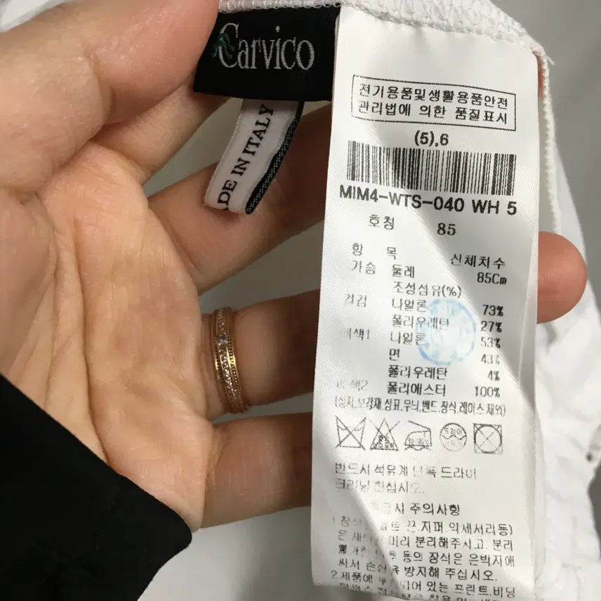 [BUNJANG] MICHAA String Blouse / 22 MICHAA 미샤 스트링 블라우스 85