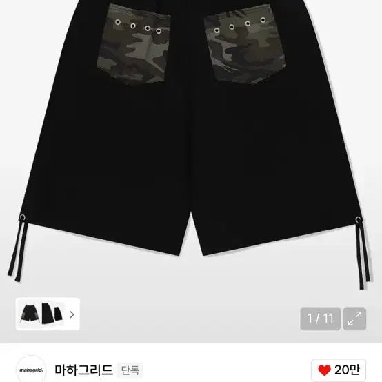 [BUNJANG] Mahagrid Camo Pocket Bermuda Pants Black M / 마하그리드 카모 포켓 버뮤다팬츠 블랙 M