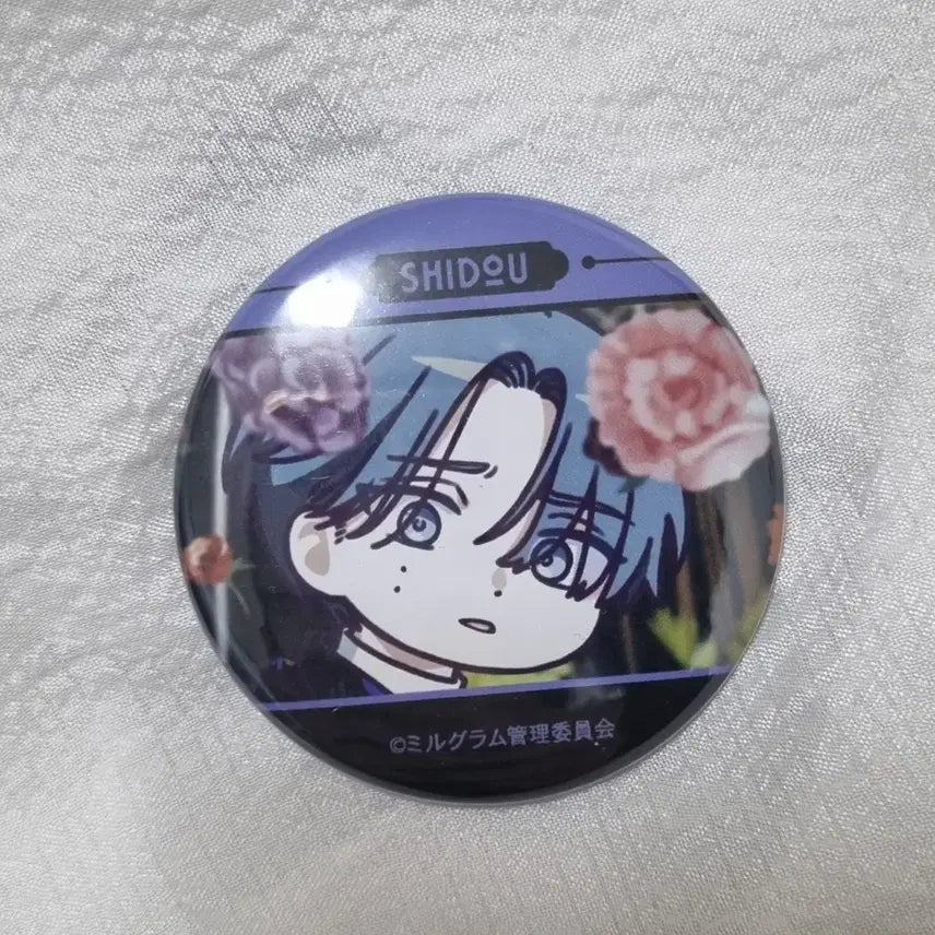 [BUNJANG] Milligram Sido 05 Can Badge / 밀그램 05 시도우 캔뱃지 판매합니다.