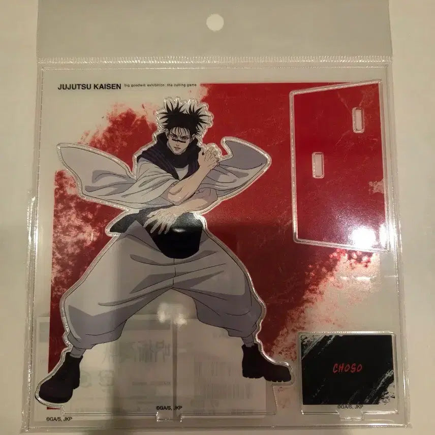 [BUNJANG] Jujutsu Kaisen Baseyard Tokyo Choso Acrylic Stand / 주술회전 베이스야드도쿄 사멸회유 아크릴스탠드 쵸소우