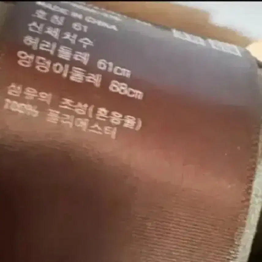[SOLD OUT] 유니클로 더플백+유니클로 바지 새 옷