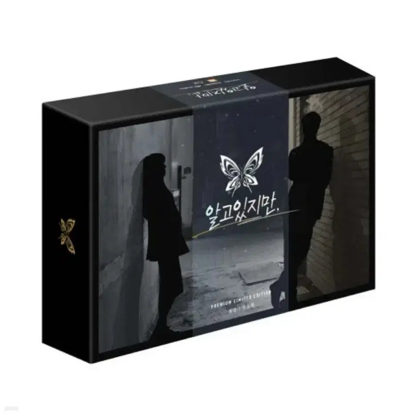 [BUNJANG] Song Kang &amp; Han So Hee Nevertheless Blu-ray Limited Edition / 송강, 한소희 주연 알고있지만 블루레이 대본집 등 특전 포함 한정판