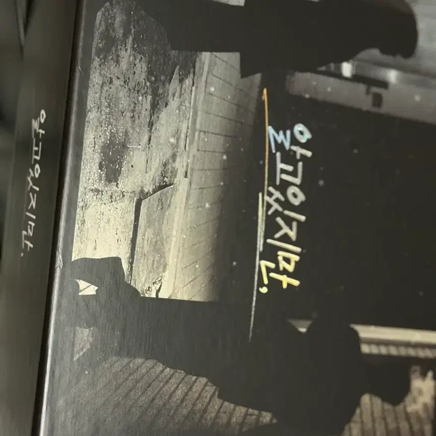 [BUNJANG] Song Kang &amp; Han So Hee Nevertheless Blu-ray Limited Edition / 송강, 한소희 주연 알고있지만 블루레이 대본집 등 특전 포함 한정판