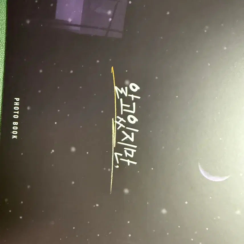 [BUNJANG] Song Kang &amp; Han So Hee Nevertheless Blu-ray Limited Edition / 송강, 한소희 주연 알고있지만 블루레이 대본집 등 특전 포함 한정판