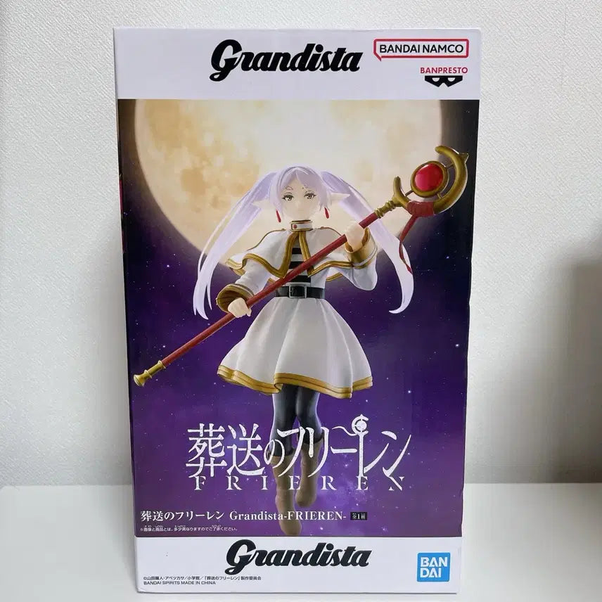 [SOLD OUT] 장송의 프리렌 그란디스타 피규어 미개봉