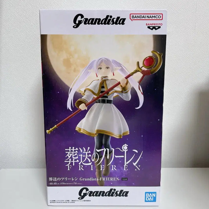 [SOLD OUT] 장송의 프리렌 그란디스타 피규어 미개봉