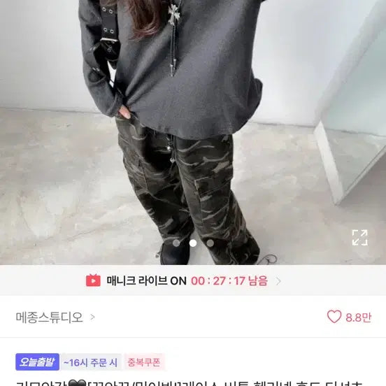 [SOLD OUT] 메종스튜디오 레이스 버튼 헨리넥 후드 티셔츠