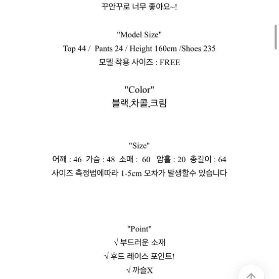 [SOLD OUT] 메종스튜디오 레이스 버튼 헨리넥 후드 티셔츠