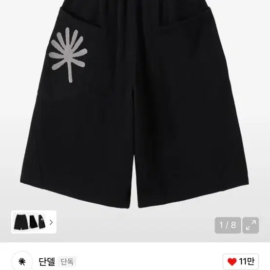 [SOLD OUT] 단델 버뮤다팬츠 블랙 1