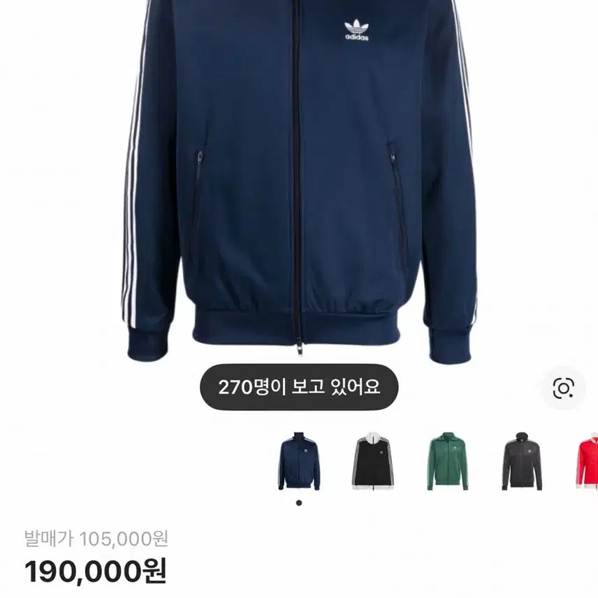 [BUNJANG] Adidas Adicolor Classic Beckenbauer Track Jacket - Night Indigo / 아디다스 아디컬러 클래식 베켄바우어 트랙 자켓 나이트 인디고 IA4776
