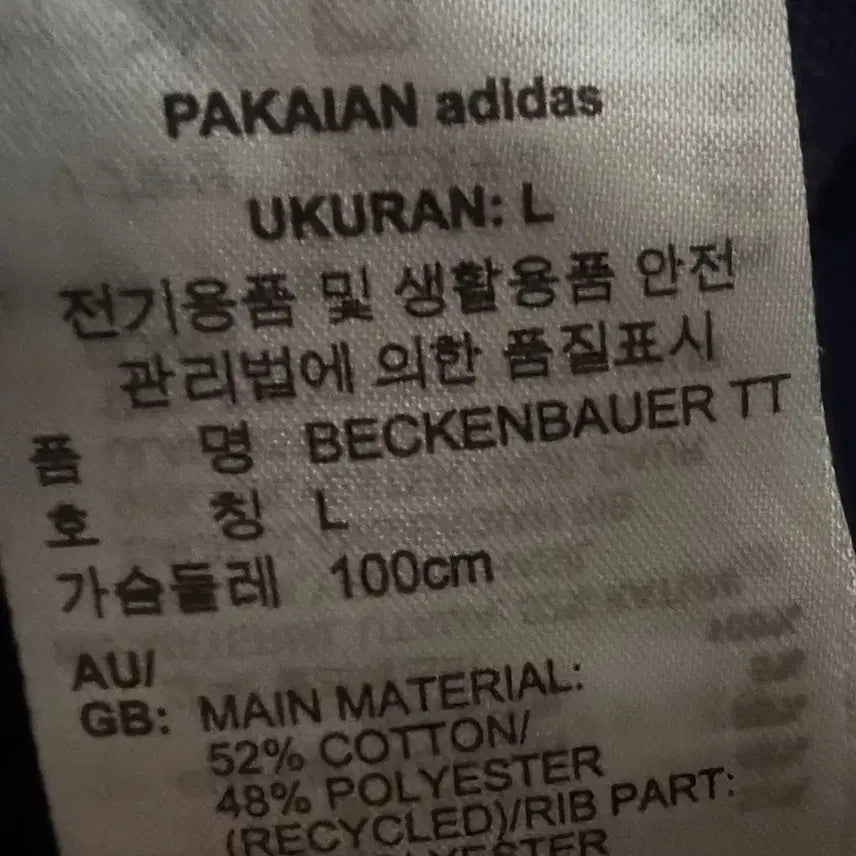 [BUNJANG] Adidas Adicolor Classic Beckenbauer Track Jacket - Night Indigo / 아디다스 아디컬러 클래식 베켄바우어 트랙 자켓 나이트 인디고 IA4776