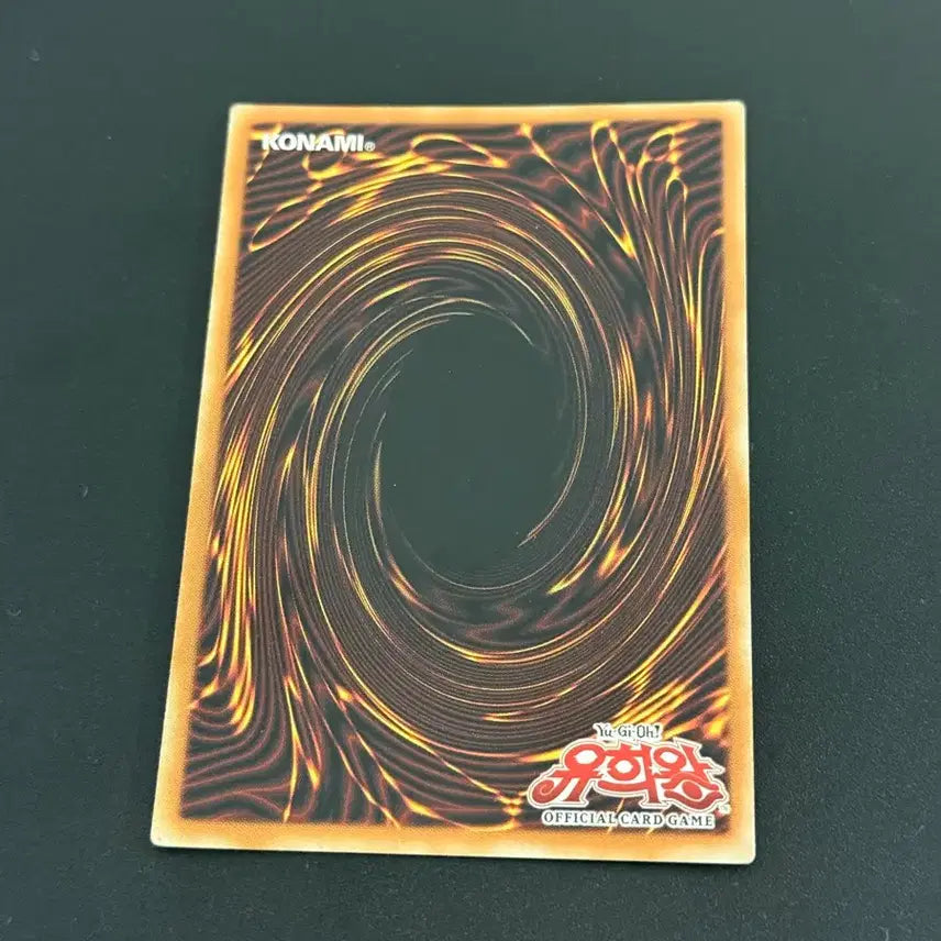 [BUNJANG] Yu-Gi-Oh! The Winged Dragon of Ra / 유희왕 카드 라의 익신룡