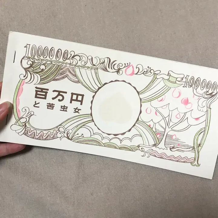 [BUNJANG] Aoi Yuu Suzuko "One Million Yen Girl" Movie Pamphlet / 아오이유우 백만엔걸 스즈코 영화 팜플렛