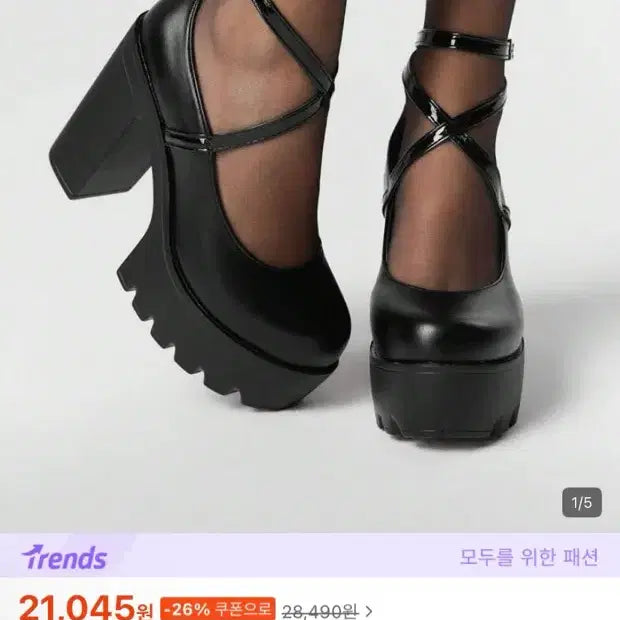 [BUNJANG] Shein Gothic Platform Chunky Platform Boots / 쉬인 shein 고딕 통굽 워커 구두