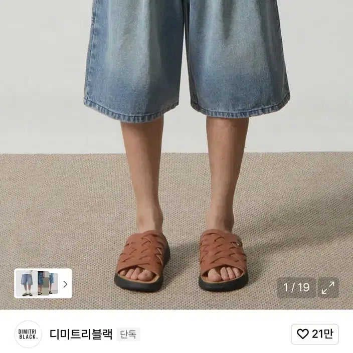 [BUNJANG] DIMITRI Black Bermuda Denim Pants / 디미트리 블랙 버뮤다 데님 팬츠