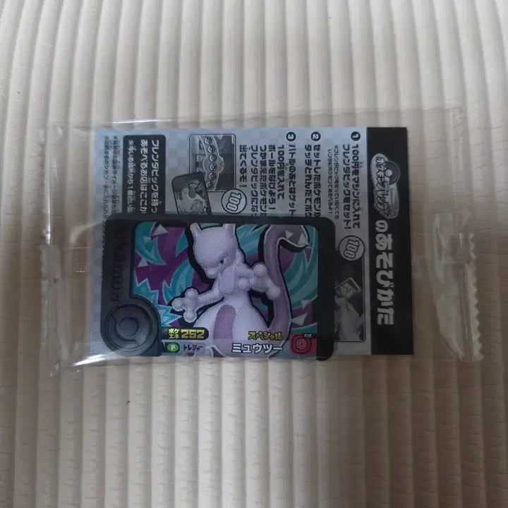 [BUNJANG] Pokemon Friends Pick Special Mewtwo Card / 포켓몬 프렌다픽 스페셜 뮤츠 카드