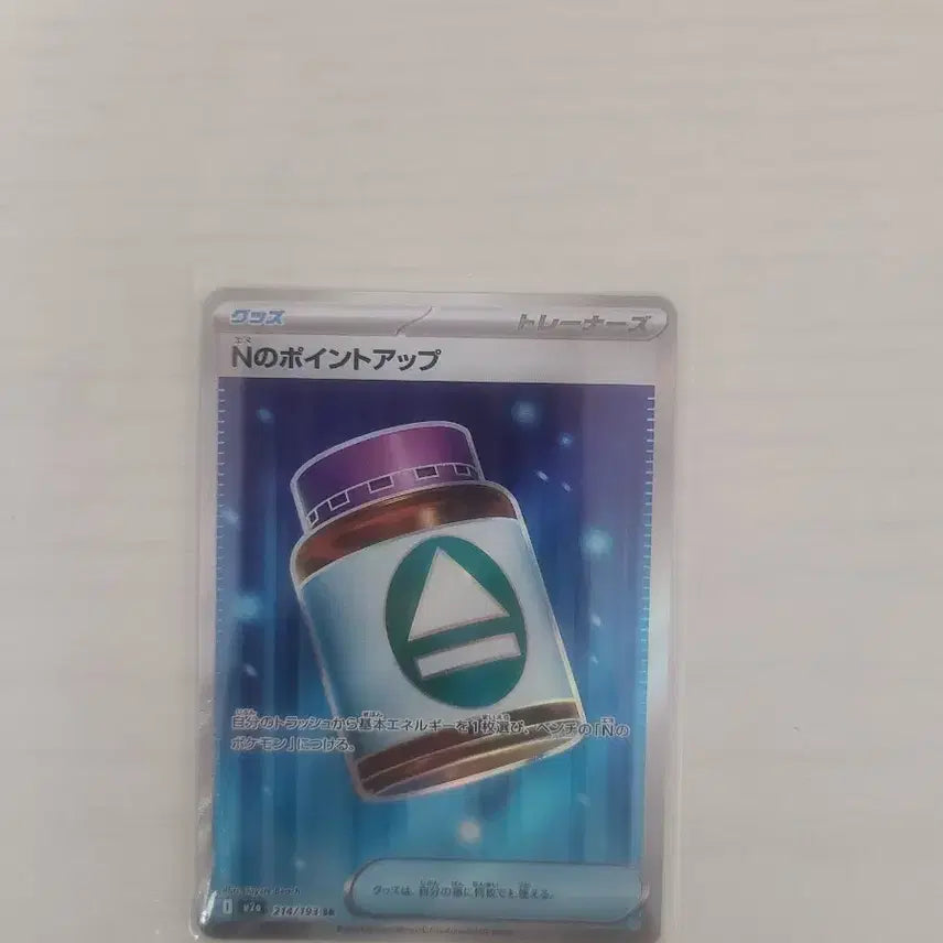 [BUNJANG] Pokemon Card Japanese Mega Dream Hit Card Bundle Set / 일판 포켓몬카드 메가드림 힛카드 일괄판매