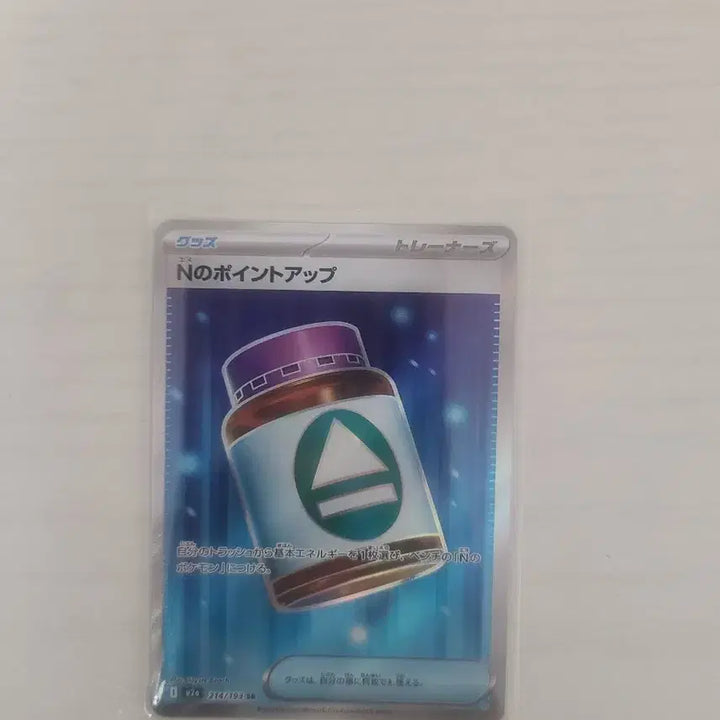[BUNJANG] Pokemon Card Japanese Mega Dream Hit Card Bundle Set / 일판 포켓몬카드 메가드림 힛카드 일괄판매