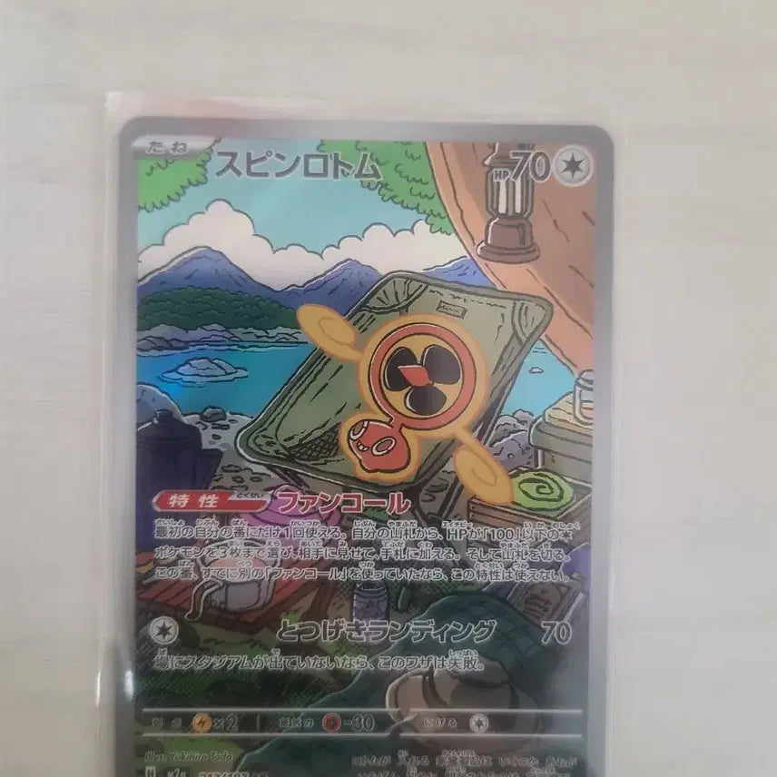 [BUNJANG] Pokemon Card Japanese Mega Dream Hit Card Bundle Set / 일판 포켓몬카드 메가드림 힛카드 일괄판매