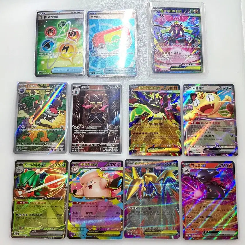 [SOLD OUT] 포켓몬 니힐제로 sar ar ar rr 판매