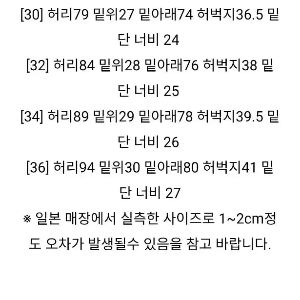 [SOLD OUT] 노스페이스 퍼플라벨 스트레치 트윌 와이드팬츠