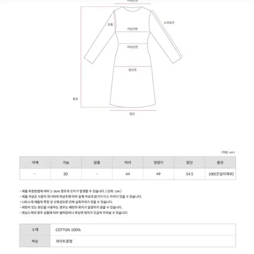 [SOLD OUT] 데님 롱 원피스 멜빵 청원피스