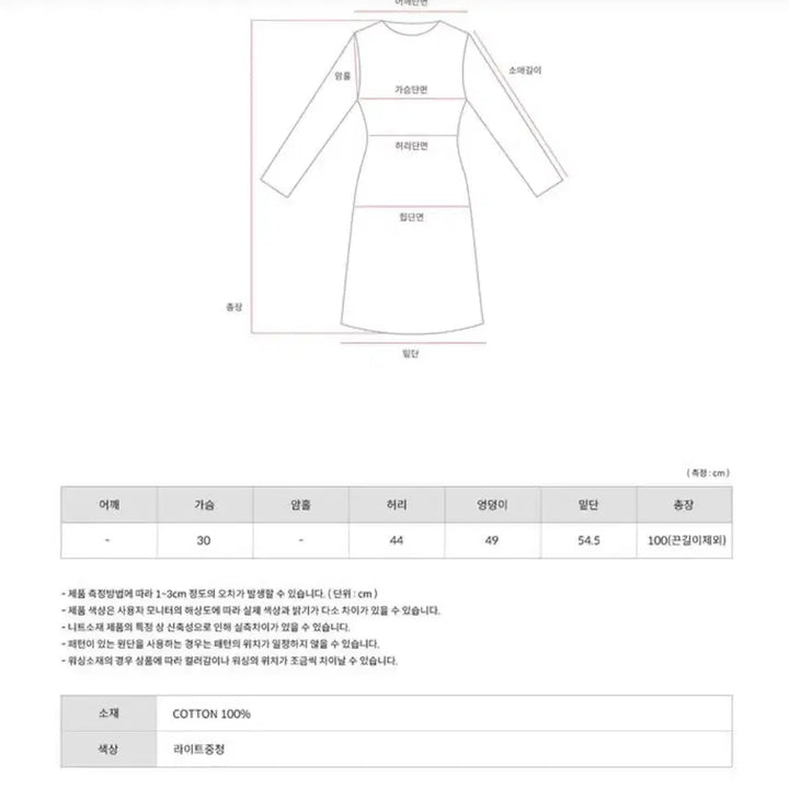 [SOLD OUT] 데님 롱 원피스 멜빵 청원피스