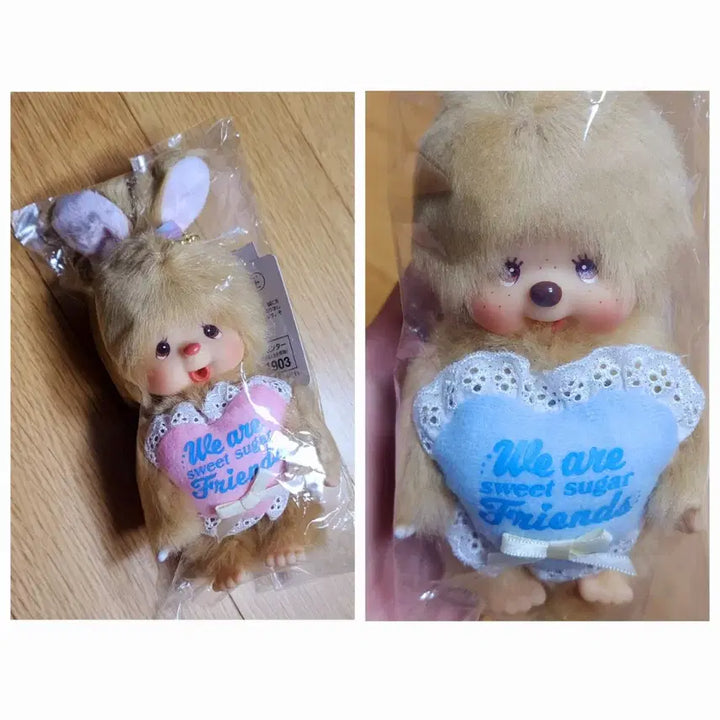[BUNJANG] Monchhichi Sweet Suga Keychain Set (2 Types) / 몬치치 스윗슈가 키링 2종 세트 치무탄 몬치치