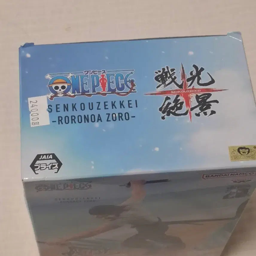 [SOLD OUT] 원피스 반프레스토 조로 피규어 미개봉