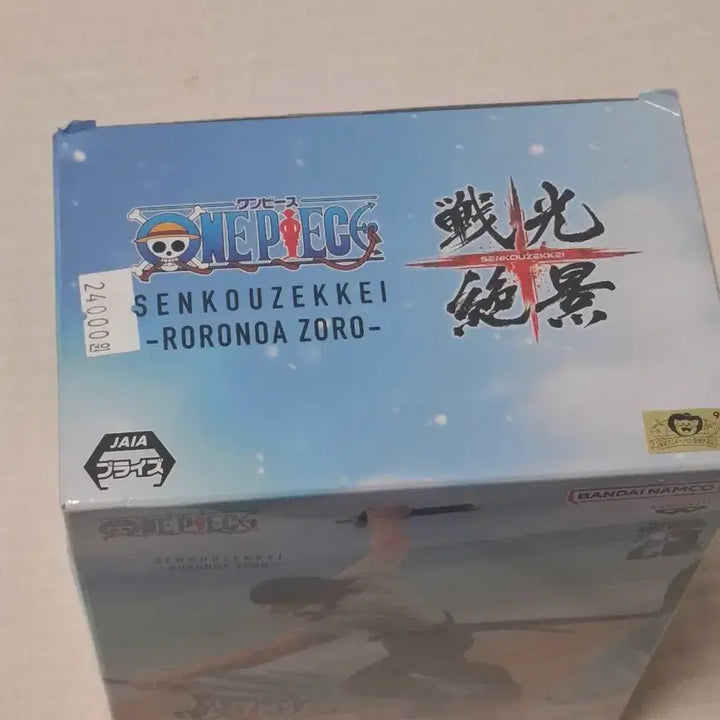 [SOLD OUT] 원피스 반프레스토 조로 피규어 미개봉