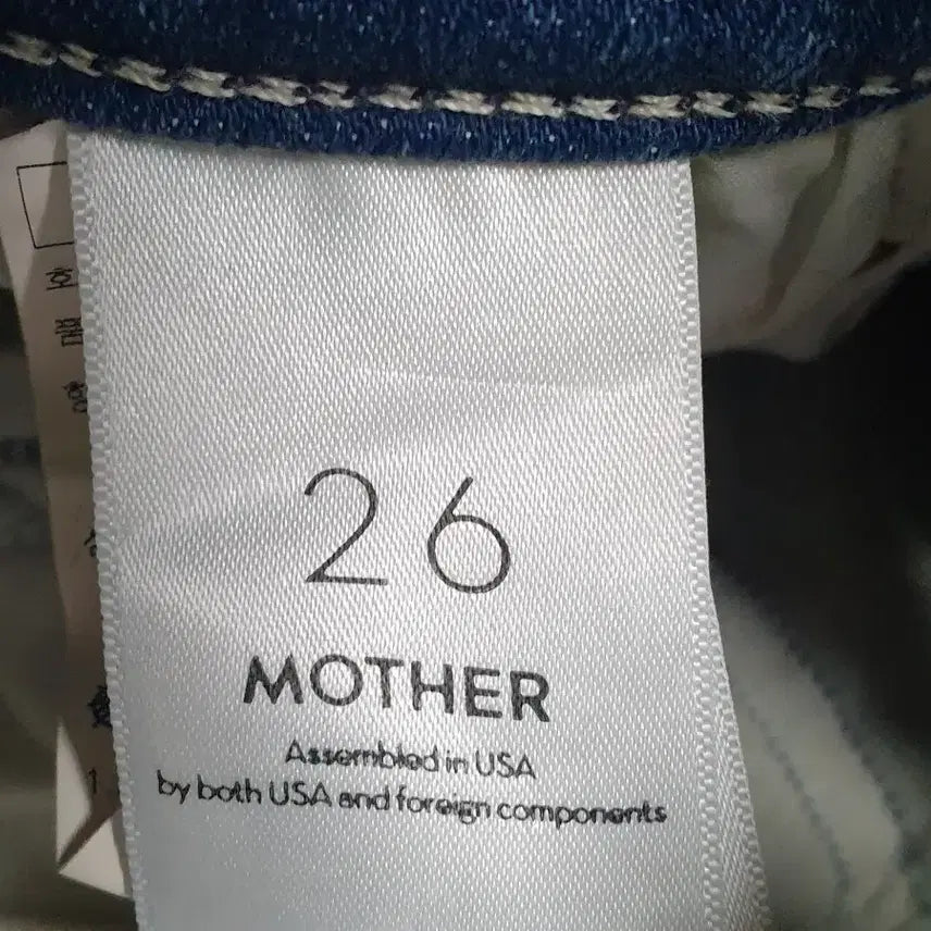 [SOLD OUT] 마더 MOTHER 청바지 데미지진 허리26