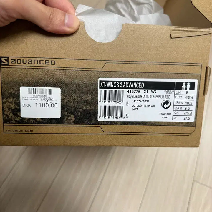 [BUNJANG] Salomon XT Wings 2 - 275 Sneakers / 살로몬 XT Wings 2 ADV -275