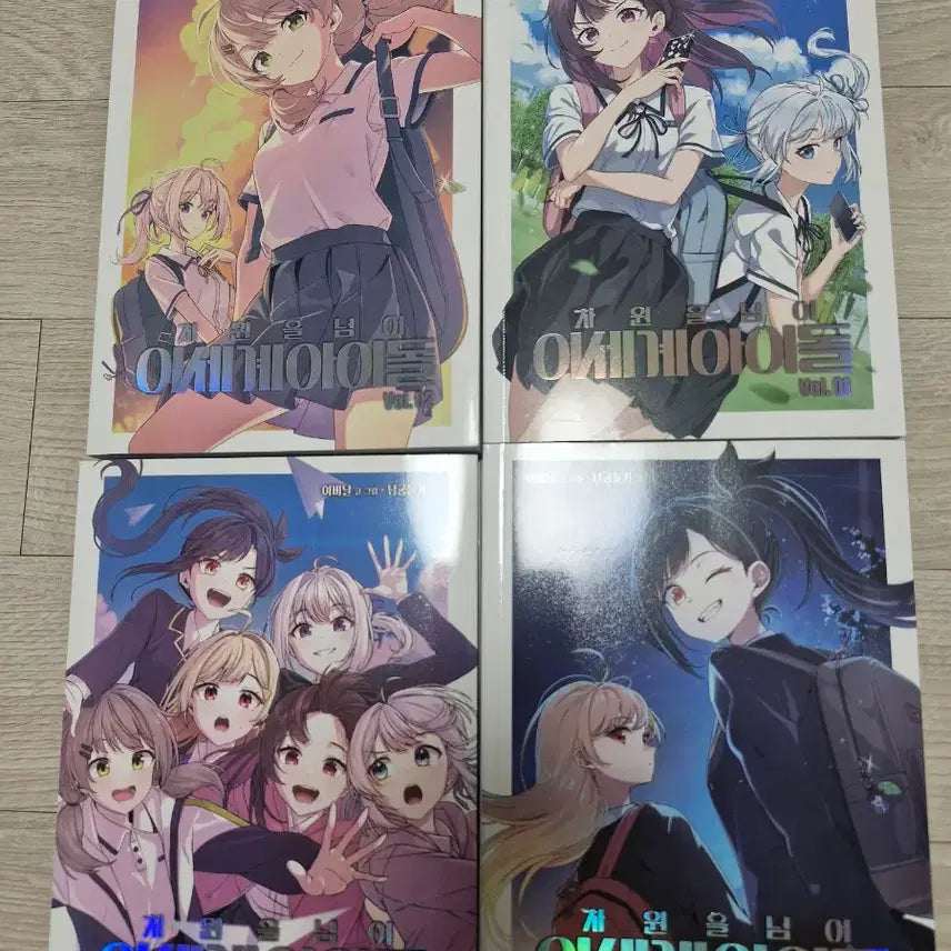 [BUNJANG] Isegye Idol Comic Bundle Set / 차원을넘어 이세계아이돌 단행본세트 판매합니다!