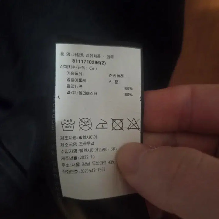 [BUNJANG] Balenciaga x Adidas Hoodie Size 2 / 발렌시아가 아디다스 후드 2사이즈