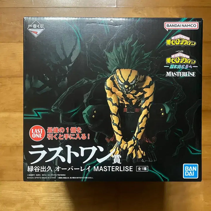 [BUNJANG] My Hero Academia Midoriya Izuku Last One Figure / 히로아카 미도리야 이즈쿠 라스트원 개봉