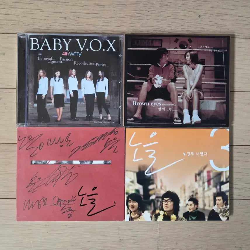 [BUNJANG] Brown Eyes, Noel, Baby Vox CD Collection / 브라운아이즈/ 노을/ 베이비복스 CD 모음